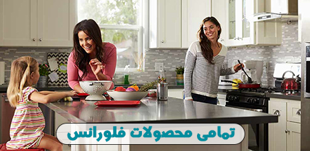 محصول ویژه ۱