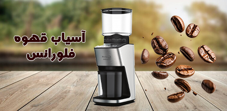 محصول ویژه ۲